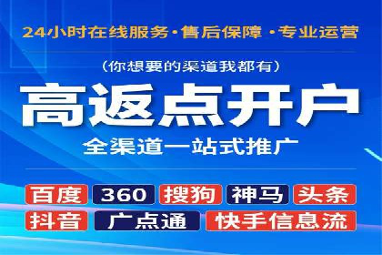 百度竞价托管外包的典型案例：如何实现广告效果最大化